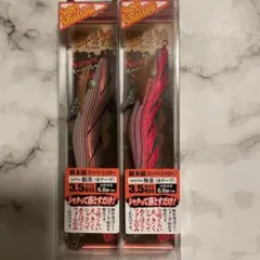 k*3様 餌木猿 エギザル スーパーシャロー 3.5号 梅重 うめがさね 赤テー 林釣漁具 餌木猿 スーパーシャロー 3.5号 梅重 (うめがさね) 赤テープ