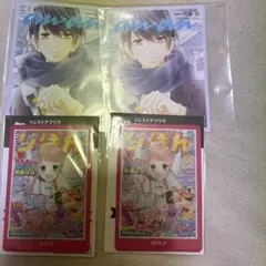 anan りぼん 付録 ボーイフレンドカード つばさとホタル 飛鷹顕 など