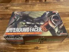 1/72 ソルティック H8 ラウンドフェイサー ハングライダー装着タイプ新品