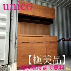 取付無料！ウニコ ワイス 北欧風天然木ナチュラルキッチンボード W120食器棚✨ 2025年最新】unico キッチン収納の人気アイテム - メルカリ