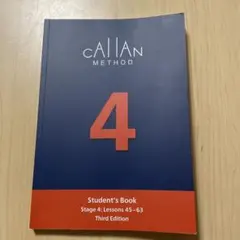 2025年最新】カランメソッドの人気アイテム - メルカリ