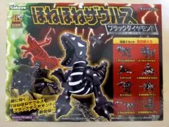 2025年最新】ほねほねザウルスブラックダイヤモンドの人気