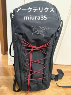 【廃盤品】アークテリクス ARC'TERYXミウラ35 バックパック 廃盤品】アークテリクス ARC'TERYXミウラ35 バックパック - メルカリ