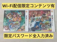 イナズマイレブンGO2 クロノ・ストーン ネップウ ライメイ2本セット