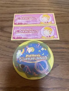 Matthew's ジャンボフェスタinルナパーク　マシューコースター