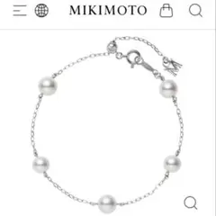 新品未使用 MIKIMOTO パールブレスレットのサムネイル