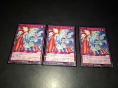 遊戯王 ラッシュデュエル 救惺望御 きゅうせいぼうぎょ ノーパラ 3枚