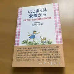 ゆう⭐︎最短発送様 リクエスト 2点 まとめ商品