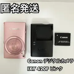 2025年最新】Canon IXY 420Fの人気アイテム - メルカリ