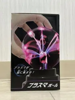 新品未使用】☆アーテック☆ライティングボール幻想的なプラズマ放電