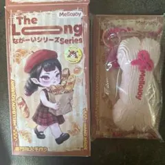 付属品全て付き】メロジョイ ながーいシリーズ 未開封 - メルカリ