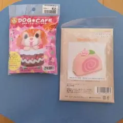 DOG CAFE ぬいぐるみ作成キット+ ロールケーキ作成キット