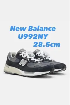 2025年最新】new balance 992の人気アイテム - メルカリ