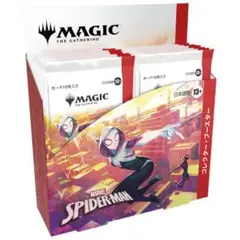 MTG マーベル スパイダーマン コレクター・ブースター 日本語版 BOX
