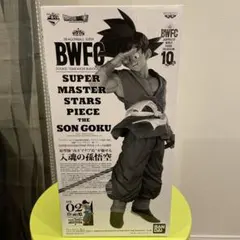 2025年最新】smsp バイバイ悟空 bの人気アイテム - メルカリ