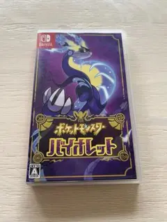 ポケットモンスター　バイオレット　Nintendo Switch
