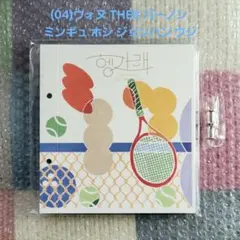 SEVENTEEN/Heng:garae「NETver.」CD ランダム品なし