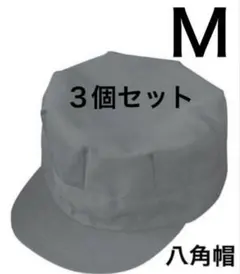 あつし様 リクエスト 2点 まとめ商品