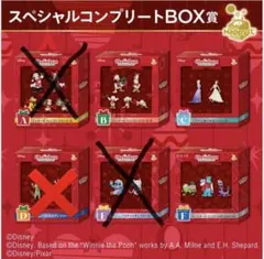 Disney クリスマスオーナメント くじ2025 スペシャルコンプリートBOX