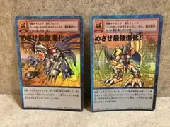 旧デジモンカード オメガモン st-226 - メルカリ