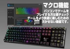 iClever ゲーミングキーボード 赤軸 有線のサムネイル