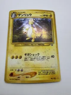 2026年最新】全面ホロの人気アイテム - メルカリ