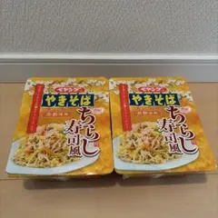 ペヤング やきそば ちらし寿司風 2個セットのサムネイル