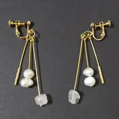ゴールドメッキ 淡水パール 水晶調 イヤリング 新品・未使用