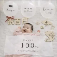100일 기념 스타트 이팅 오너먼트 세트 우든 배너 태피스트리 풍선