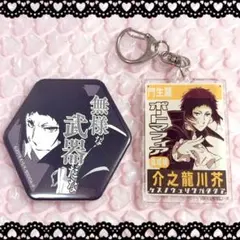 文豪ストレイドッグス♥︎芥川龍之介♥︎まとめ売り