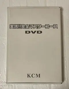 2026年最新】fx dvdの人気アイテム - メルカリ