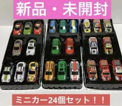 2026年最新】ミニカーの人気アイテム - メルカリ