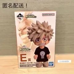 僕のヒーローアカデミア ヒロアカ 爆豪勝己 緑谷出久 幼少期 フィギュア ヒロアカ』の一番くじが登場！ “幼少期”の緑谷出久＆爆豪勝己