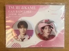 山中柔太朗　缶バッジ