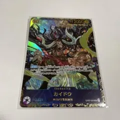 ワンピースカードゲーム カイドウに挑め 未開封　限定プロモカード5枚セット ワンピースカードゲーム カイドウに挑め 未開封 限定プロモ