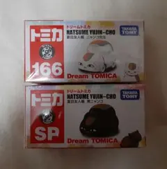 ドリームトミカ　夏目友人帳　ニャンコ先生　　黒ニャンコ　2個セット　トミカ
