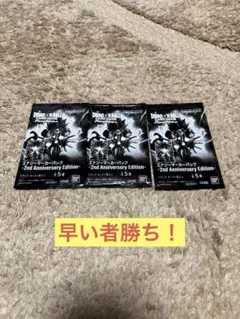 ドラゴンボール エナジーマーカー 2nd Anniversary 6パック - メルカリ