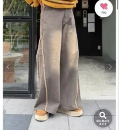 W closet フリンジバギーデニムパンツ　xs