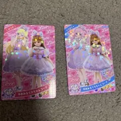 アイプリ　リカちゃんコーデ