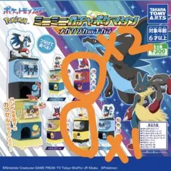 ミニミニガチャポケマシン 新品