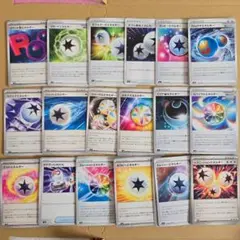 ポケモンカード　　汎用カード　エネルギー系　まとめ売り