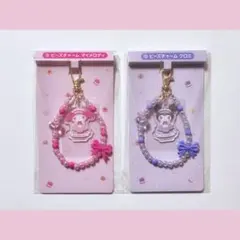 サンリオ マイメロディ クロミ 当りくじ 当たりくじ ビーズチャーム セット