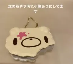 グルーミー