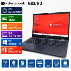 Dynabook G83/HV 第11世代 メモリ16GB SSD 256GB - メルカリ