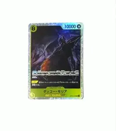 ゲッコー・モリア　SR　OP14-104 蒼海の七傑