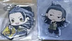 呪術 キーホルダーセット 夏油