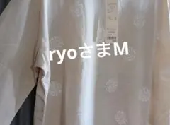 ryoさまM