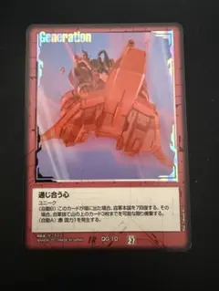 2025年最新】ガンダムウォー 通じ合う心の人気アイテム - メルカリ