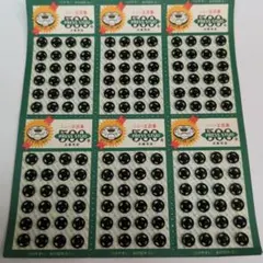 ニュー五百番 スナップボタン 黒 7mm