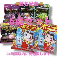 お菓子詰め合わせ　6点セット グミ　キャンデ　タフグミ　ポップキャンディのサムネイル
